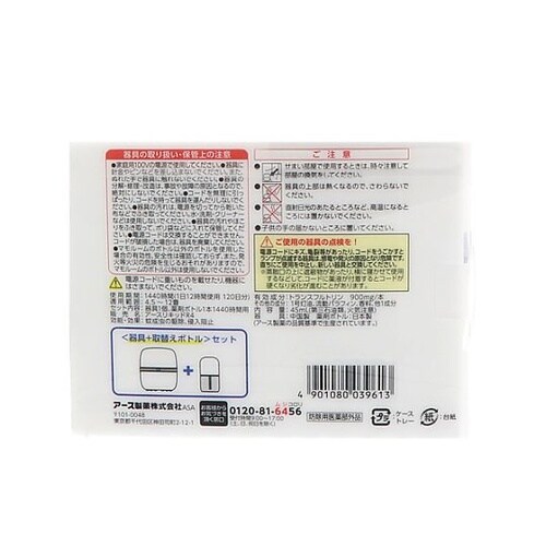 蚊・殺虫剤(マモルーム 120日用) E