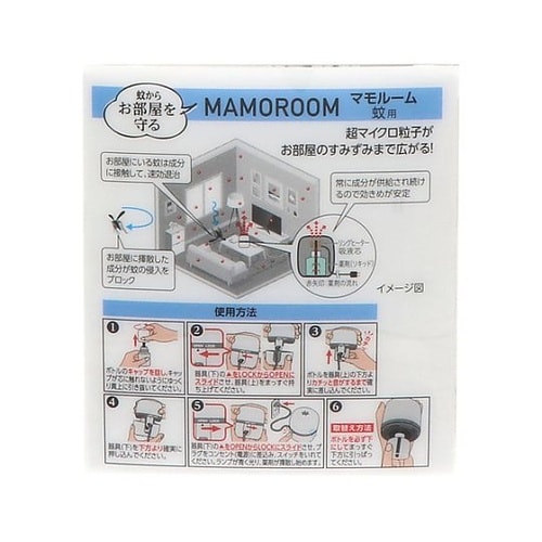 蚊・殺虫剤(マモルーム 120日用) E