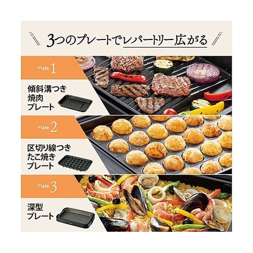 AC100V/1300W ホットプレート