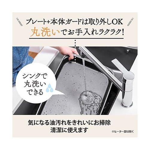 AC100V/1300W ホットプレート