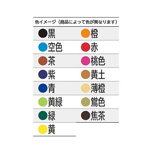 青/太字 マジックインキ(10本)