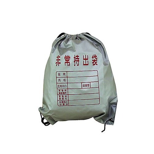 390x450mm 非常用持出袋 EA9