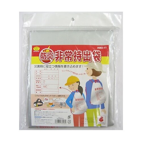 380x445mm 非常用持出袋 EA9