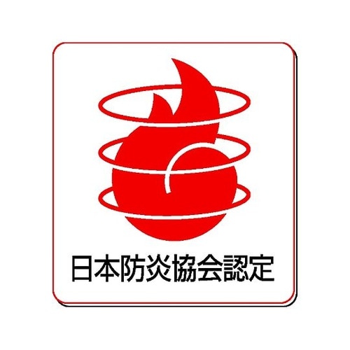 380x445mm 非常用持出袋 EA9