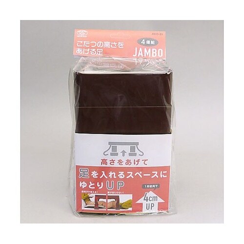 119x108x 57mm 角型足キャッ