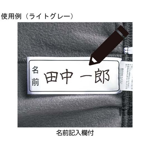 紳士おしりスルッとニットパンツ ライトグ