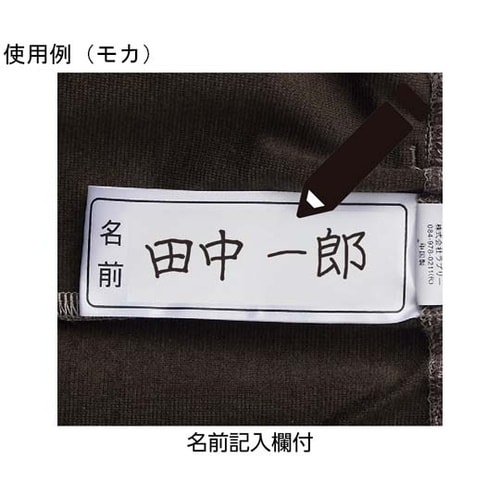 紳士おしりスルッとニットホッピングパンツ