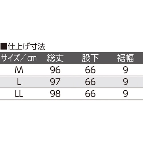 紳士おしりスルッとニットホッピングパンツ
