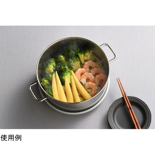 コンパクトスチームポット 17cm AU