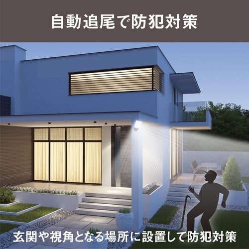 18Wワイド 追尾式LEDセンサーライト