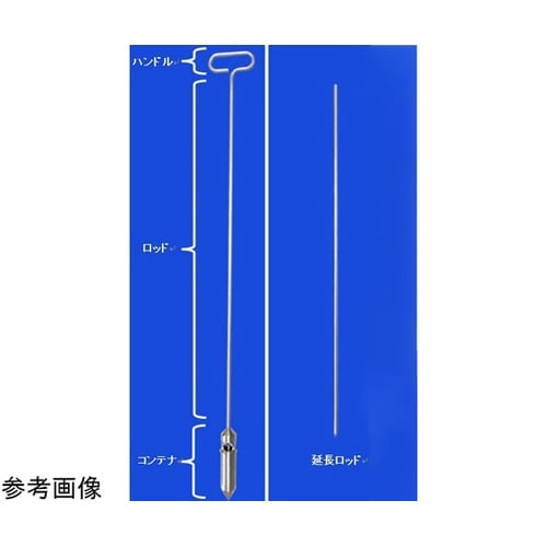 ステンサイロピッカーパウダーサンプラーセ