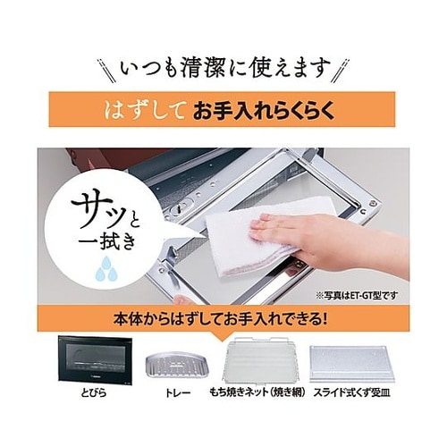 AC100V/1300W オーブントース