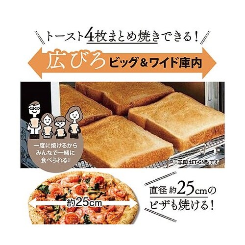 AC100V/1300W オーブントース