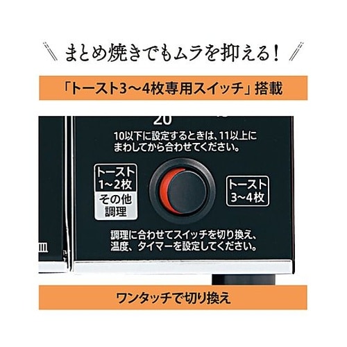 AC100V/1300W オーブントース