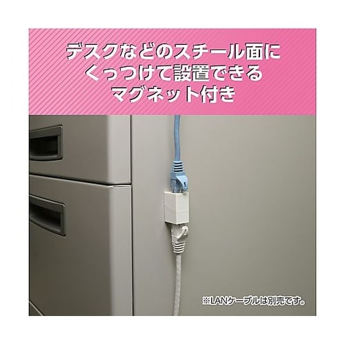 LANケーブル中継アダプター(カテゴリー