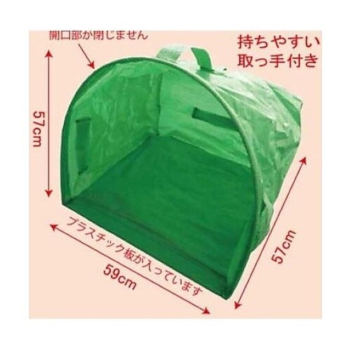 590x570x570mm ちりとり型バ