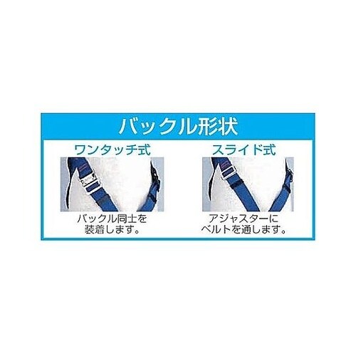 墜落制止用器具(胴ベルト/伸縮+巻取式2
