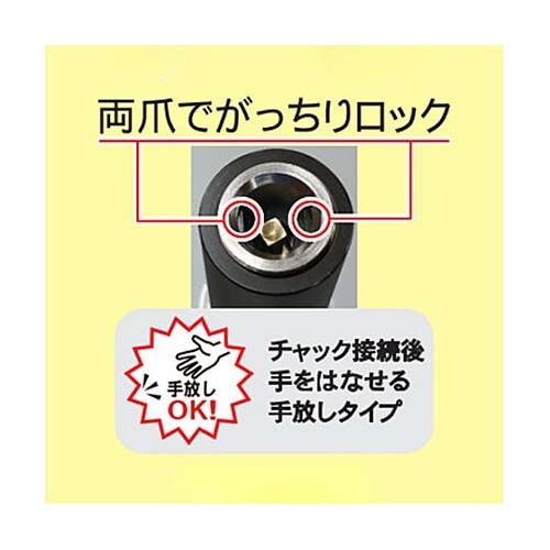 95mm 細口タイヤチャック(乗用車・