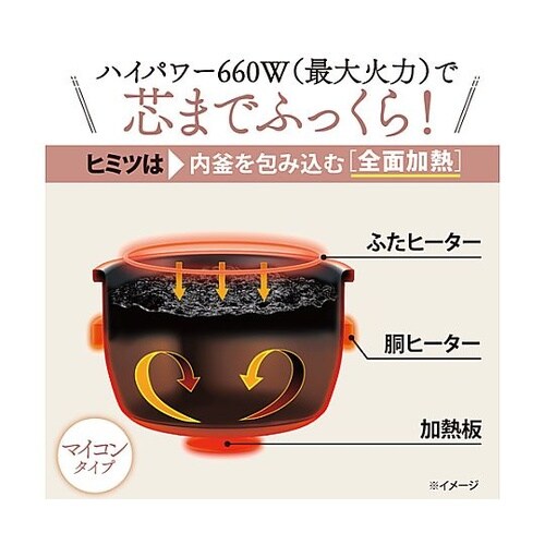 1.0升 マイコン炊飯ジャー(熟成炊き)