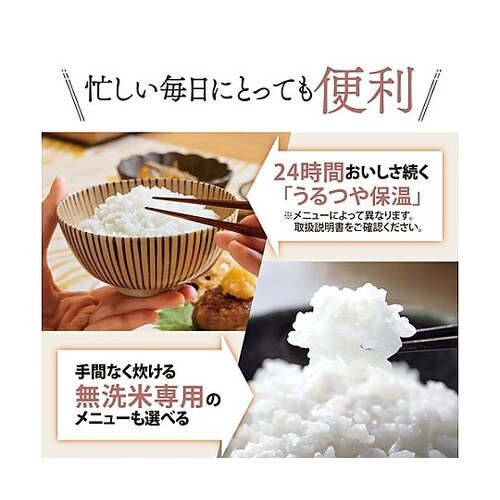 1.0升 マイコン炊飯ジャー(熟成炊き)