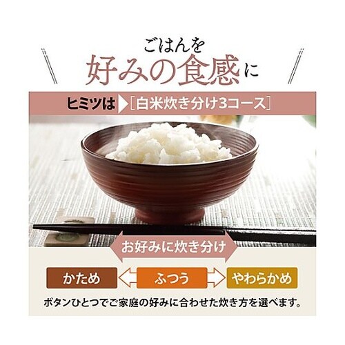 1.0升 マイコン炊飯ジャー(熟成炊き)