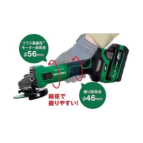 100mm/36.0V ディスクグライン