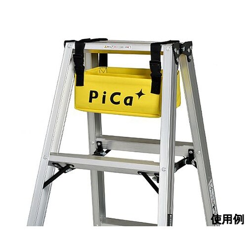 250x160x100mm 脚立用小物袋