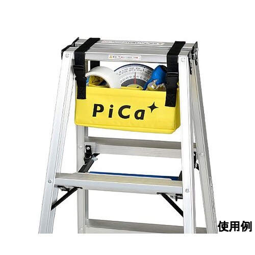 250x160x100mm 脚立用小物袋