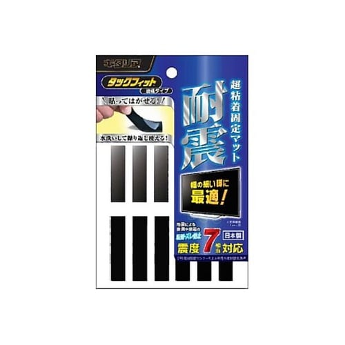 10x 40x5mm 耐震ベース(耐候/