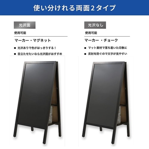 転倒防止スタンドボード 両面 L BB0