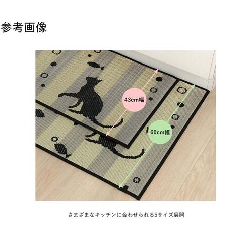 い草キッチンマット 猫柄 約43×240