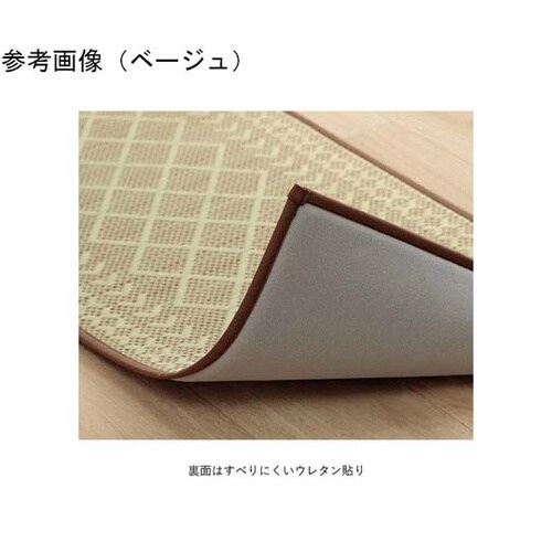 い草キッチンマット ベージュ 約43×2