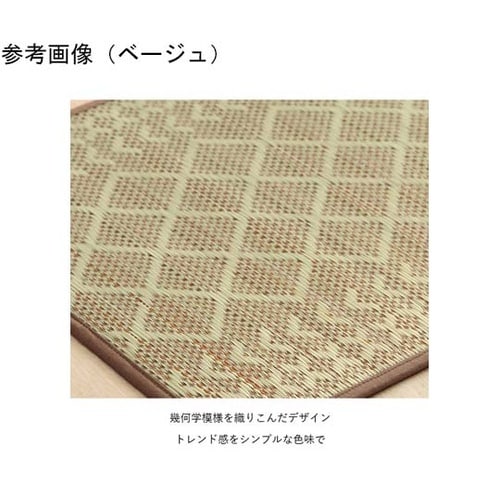 い草キッチンマット ネイビー 約43×2