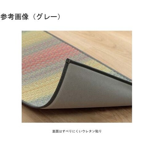 い草キッチンマット グラデーション調 グ