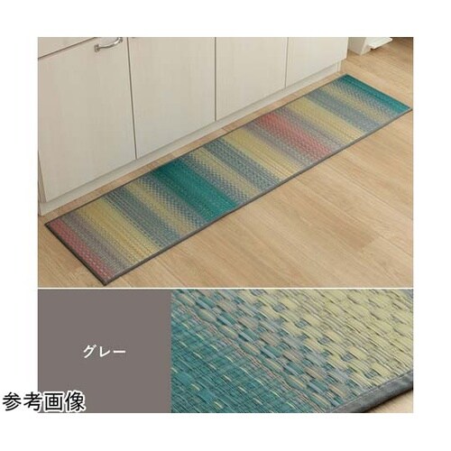 い草キッチンマット グラデーション調 グ
