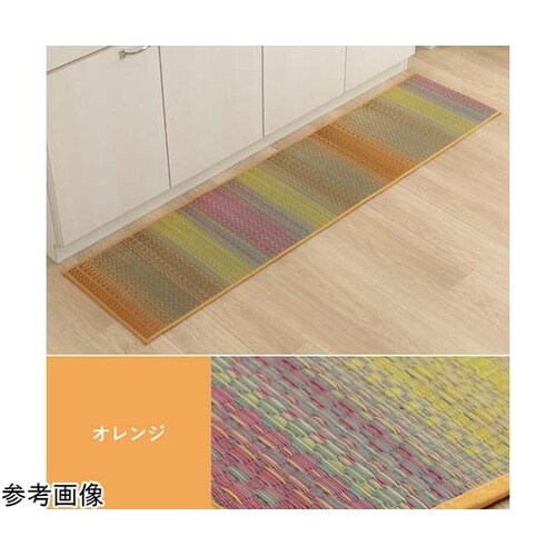 い草キッチンマット グラデーション調 グ