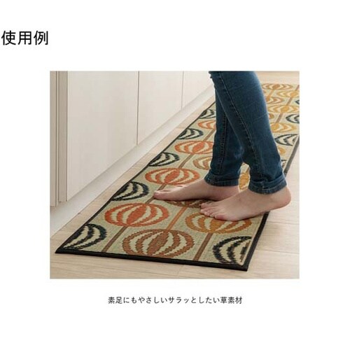 い草キッチンマット オレンジ 約43×2