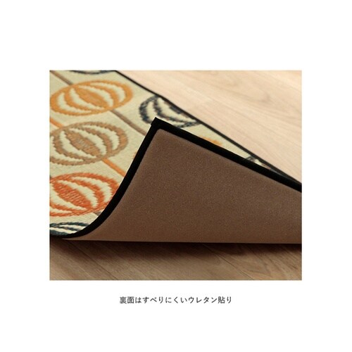 い草キッチンマット オレンジ 約43×2
