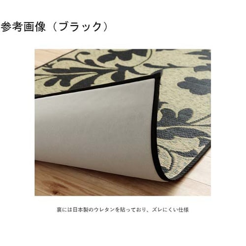 花柄玄関マット ベージュ 約70×120