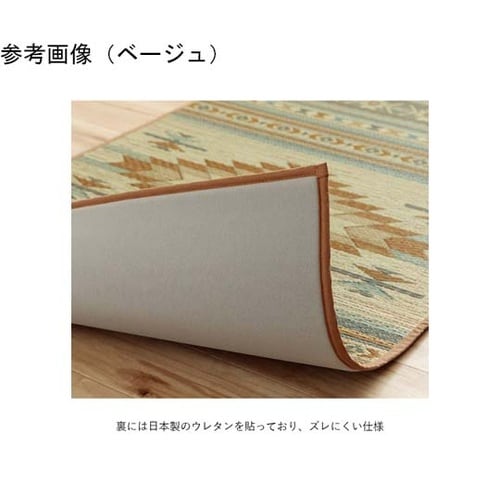 北欧調玄関マット ワイン 約60×90c