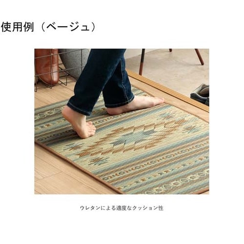 北欧調玄関マット ワイン 約60×90c