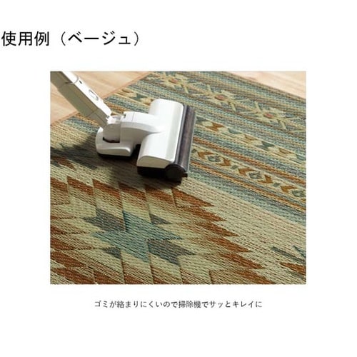 北欧調玄関マット ワイン 約60×90c