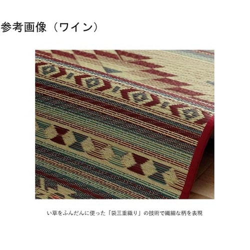 北欧調玄関マット ベージュ 約70×12