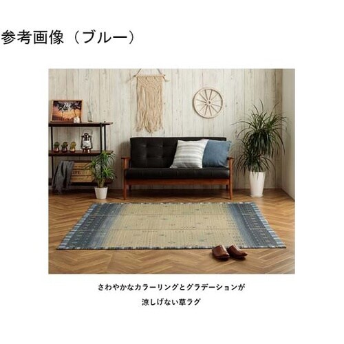 い草ラグ カーペット夏用 ブラウン 約1