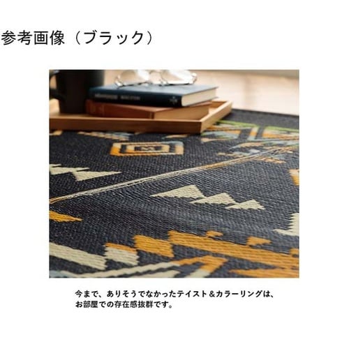 い草ラグ キリム柄 グレー 約180×2