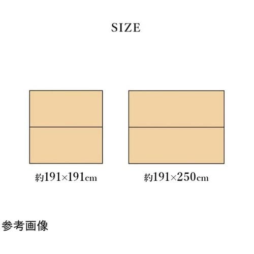 い草ラグ 和モダン柄 オレンジ 約191