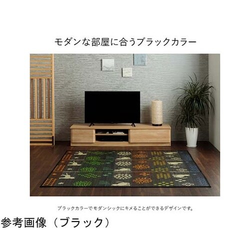 い草ラグ 猫・花柄 ブラック 約180×