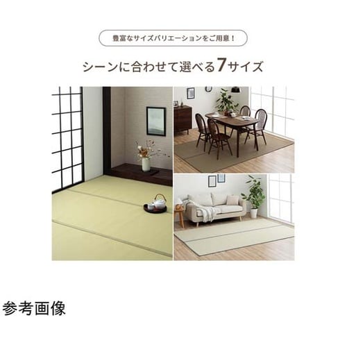 洗える ござ風カーペット ブラウン 2畳