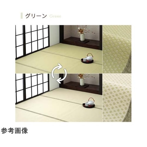 洗える ござ風カーペット グリーン 2畳