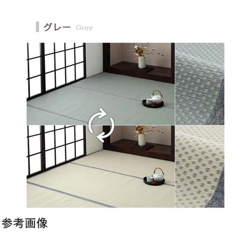 洗える ござ風カーペット グレー 2畳(